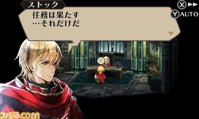 Radiant Historia 3DS : quelques visuels & infos