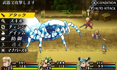 Radiant Historia 3DS : visuels et infos