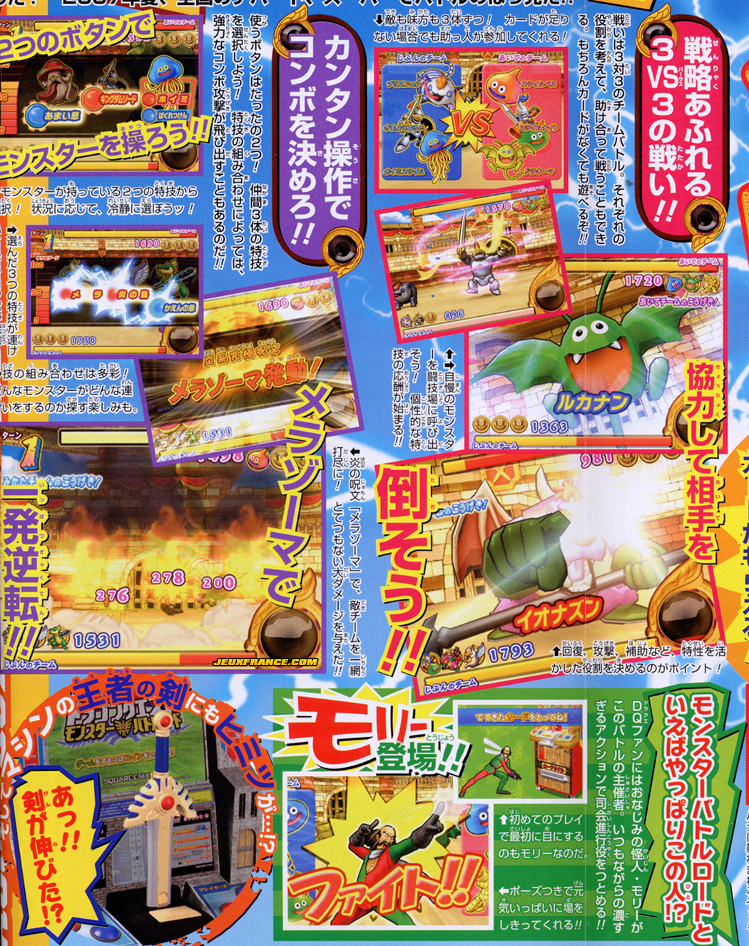 Dragon Quest en images sur Arcade