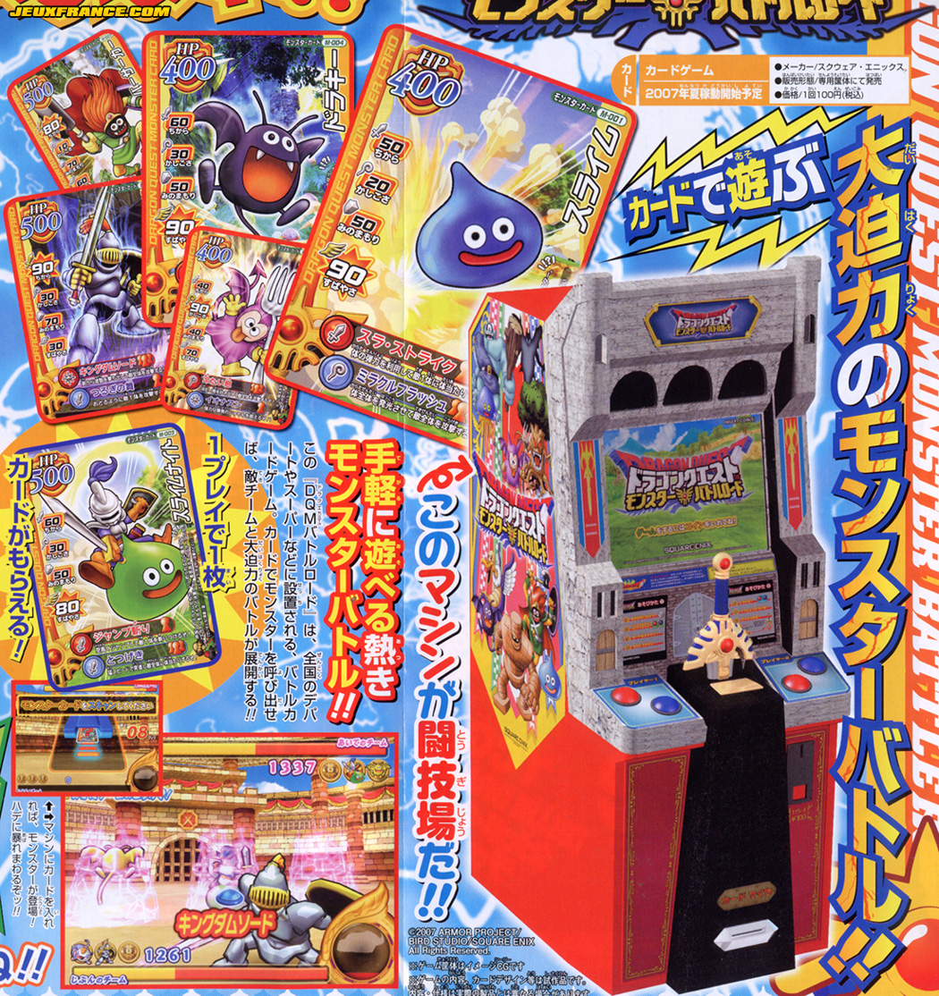 Dragon Quest en images sur Arcade