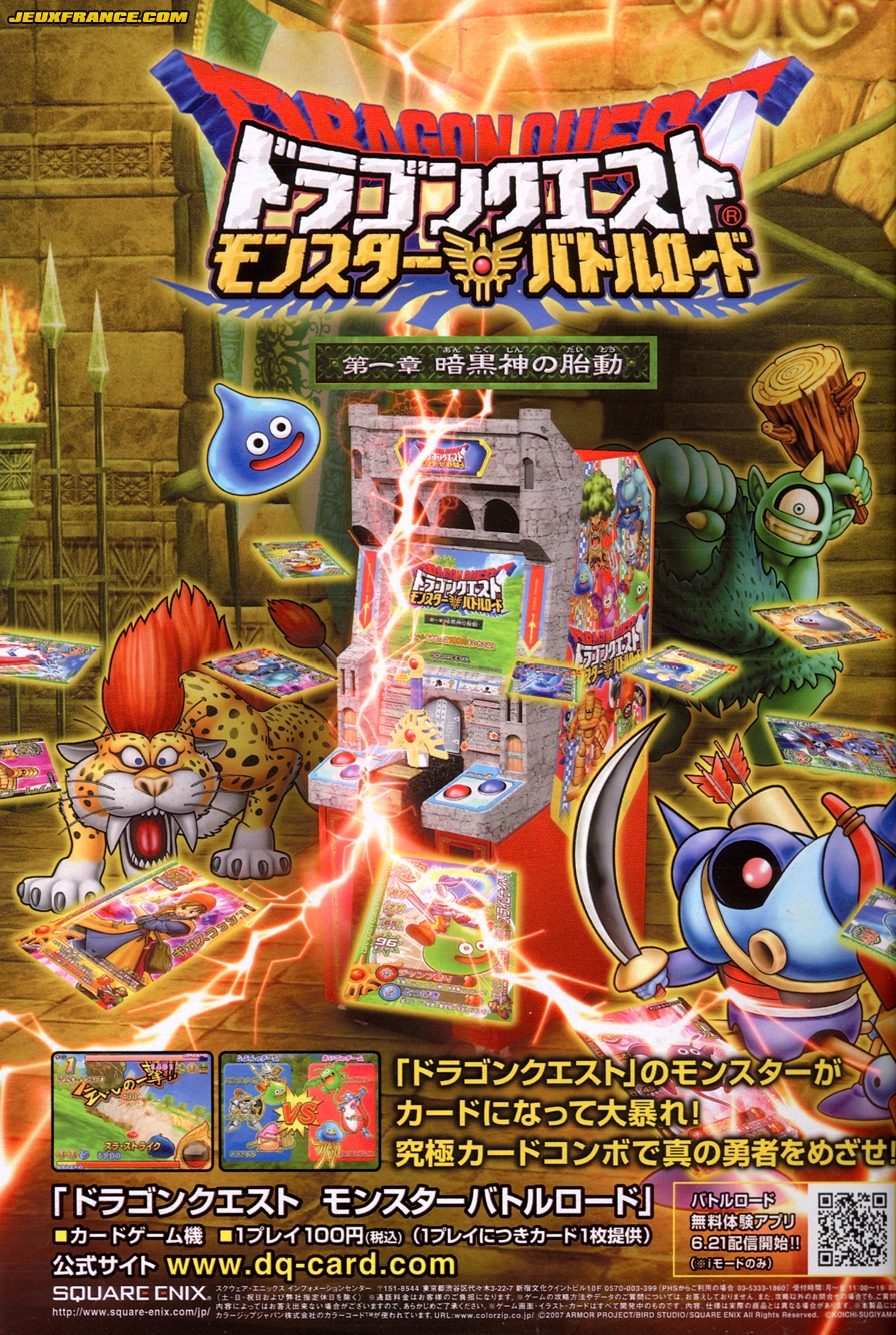 Dragon Quest Monsters sur Arcade