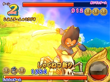 Dragon Quest Monsters sur Arcade