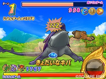 Dragon Quest Monsters sur Arcade