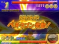 Dragon Quest Monsters sur Arcade