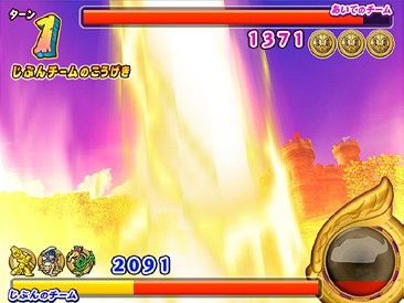 Dragon Quest Monsters sur Arcade