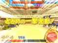 Dragon Quest Monsters sur Arcade