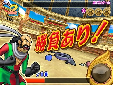 Dragon Quest Monsters sur Arcade