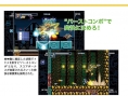 Mighty Gunvolt Burst sur Switch et 3DS