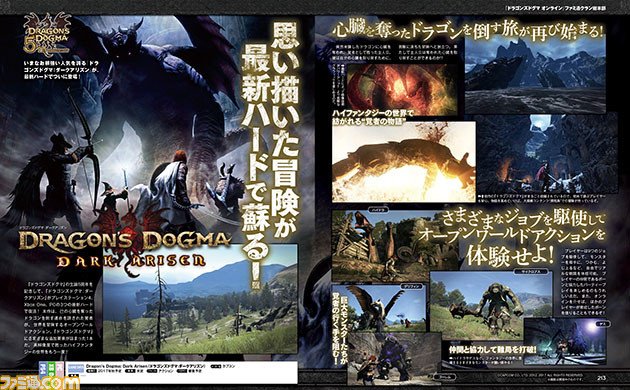 Dragon's Dogma Remaster sur PS4 & One