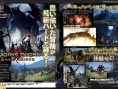 Dragon's Dogma Remaster sur PS4 & One