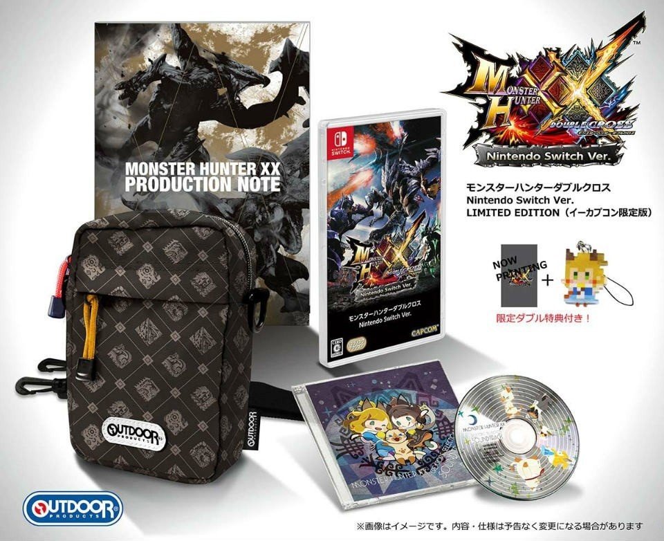 Une édition limitée pour Monster Hunter XX