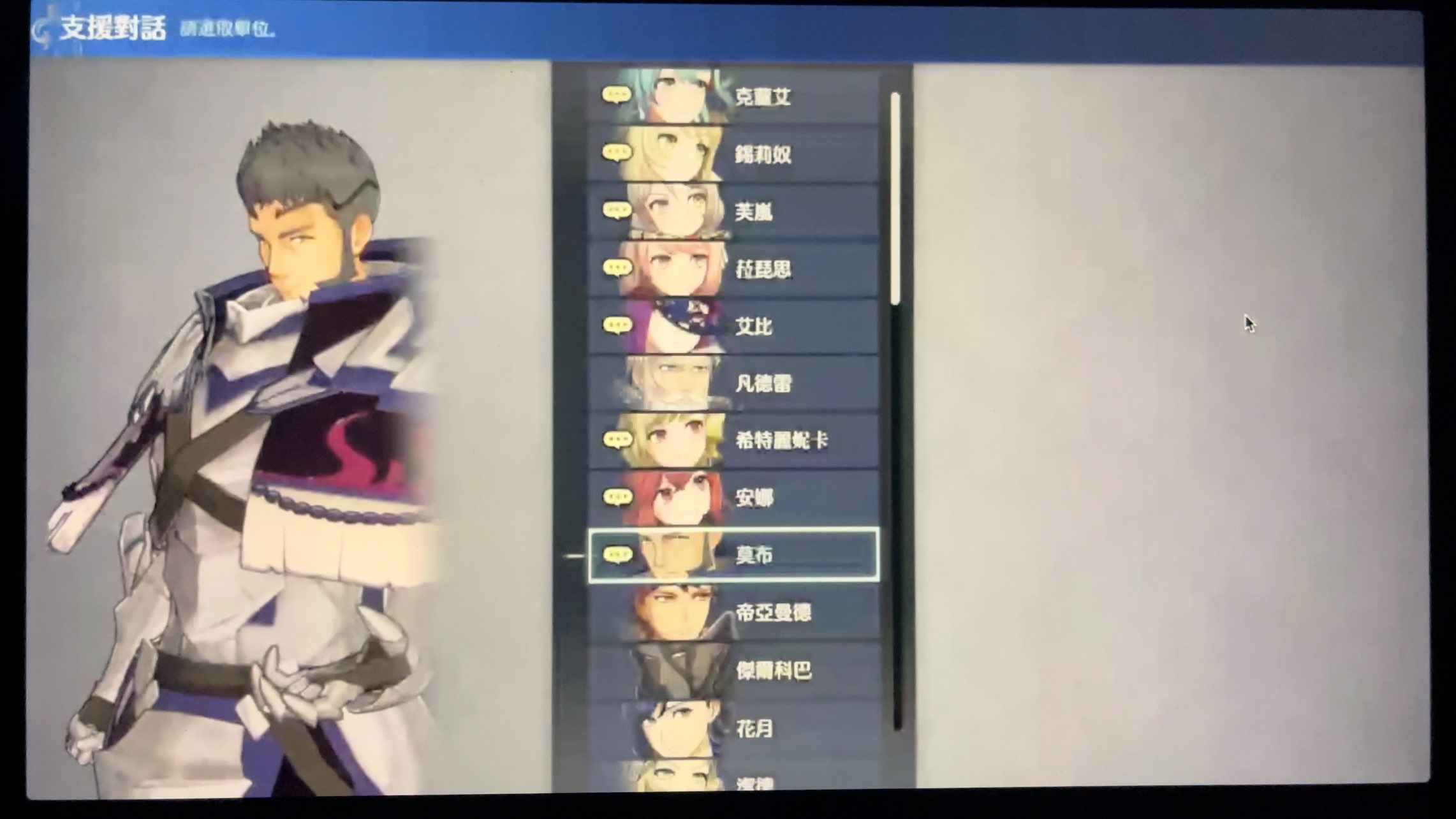 Fire Emblem : le nouvel épisode se confirme