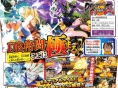 Dragon Ball FighterZ : Trunks (futur) confirmé