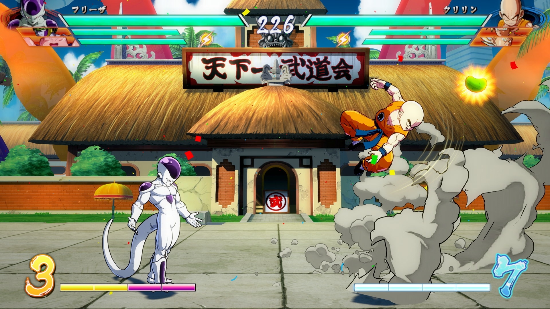 Dragon Ball FighterZ : quelques images