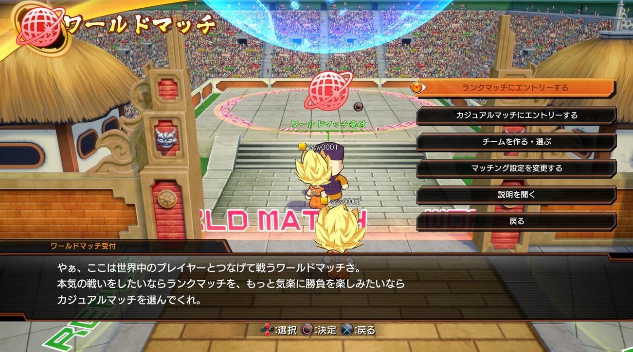 Dragon Ball FighterZ : le plein d'images