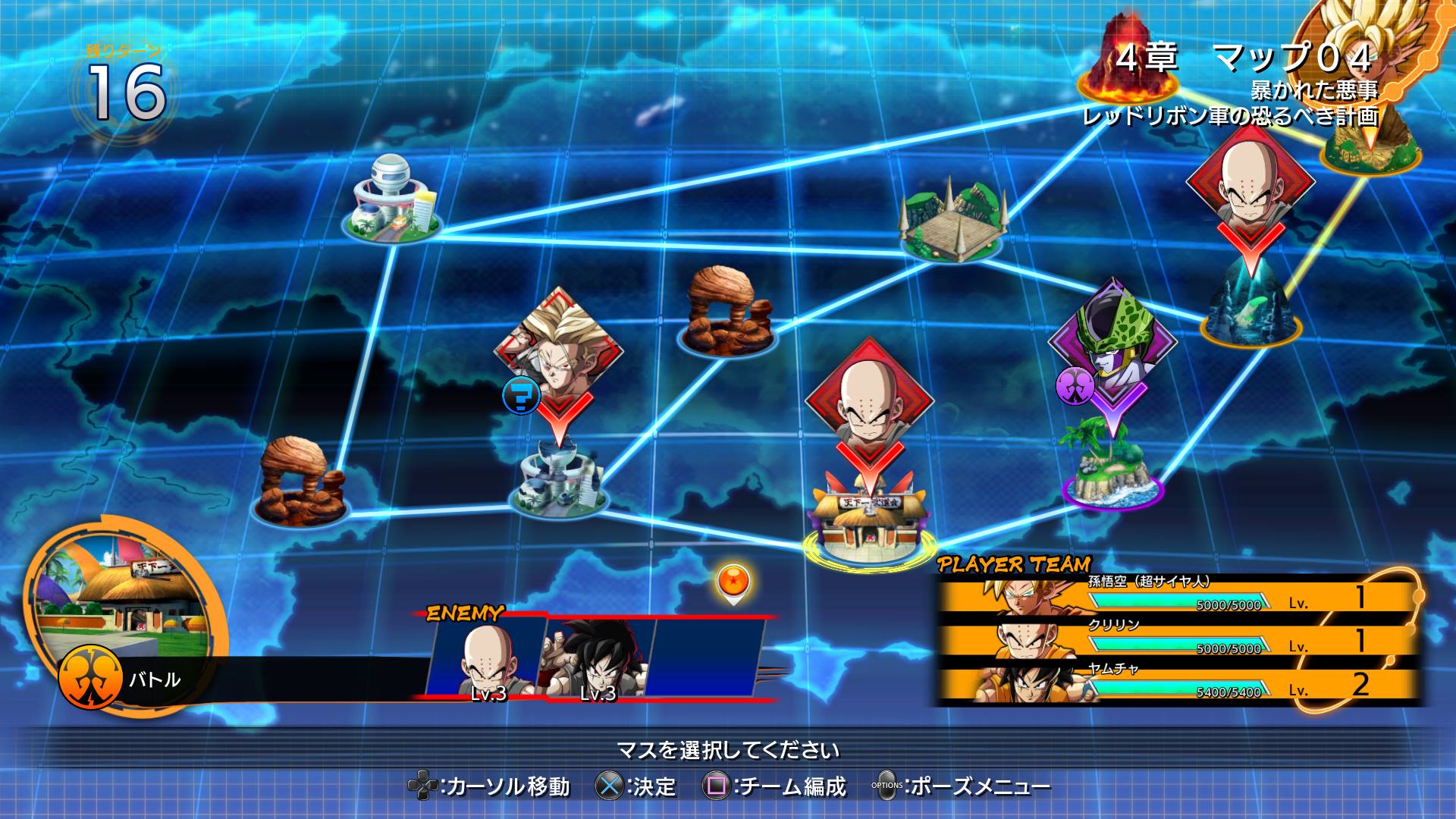 Dragon Ball FighterZ : le plein d'images