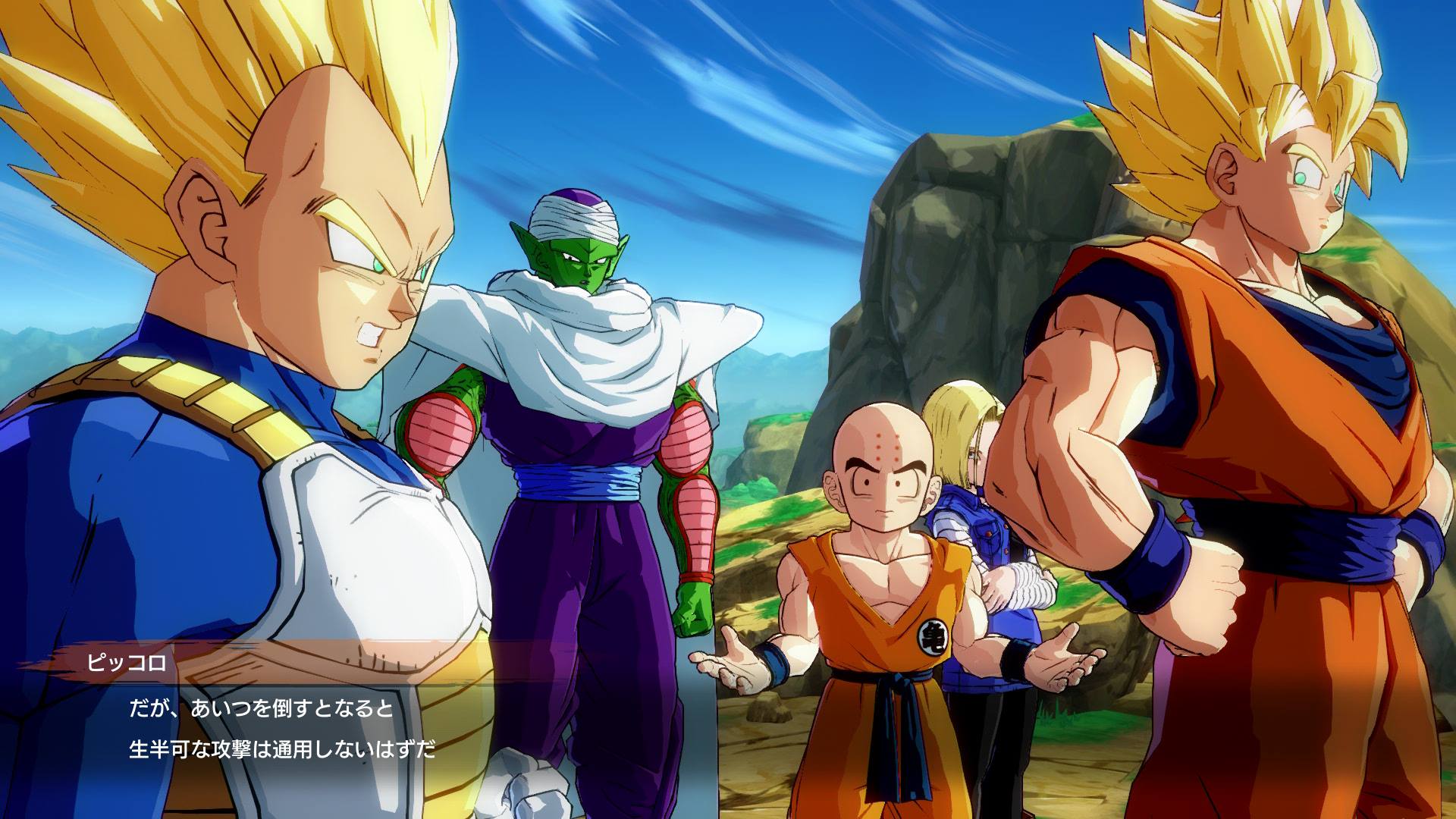 [LEAK] Dragon Ball FighterZ : date de sortie US, édition Ultimate et Season Pass