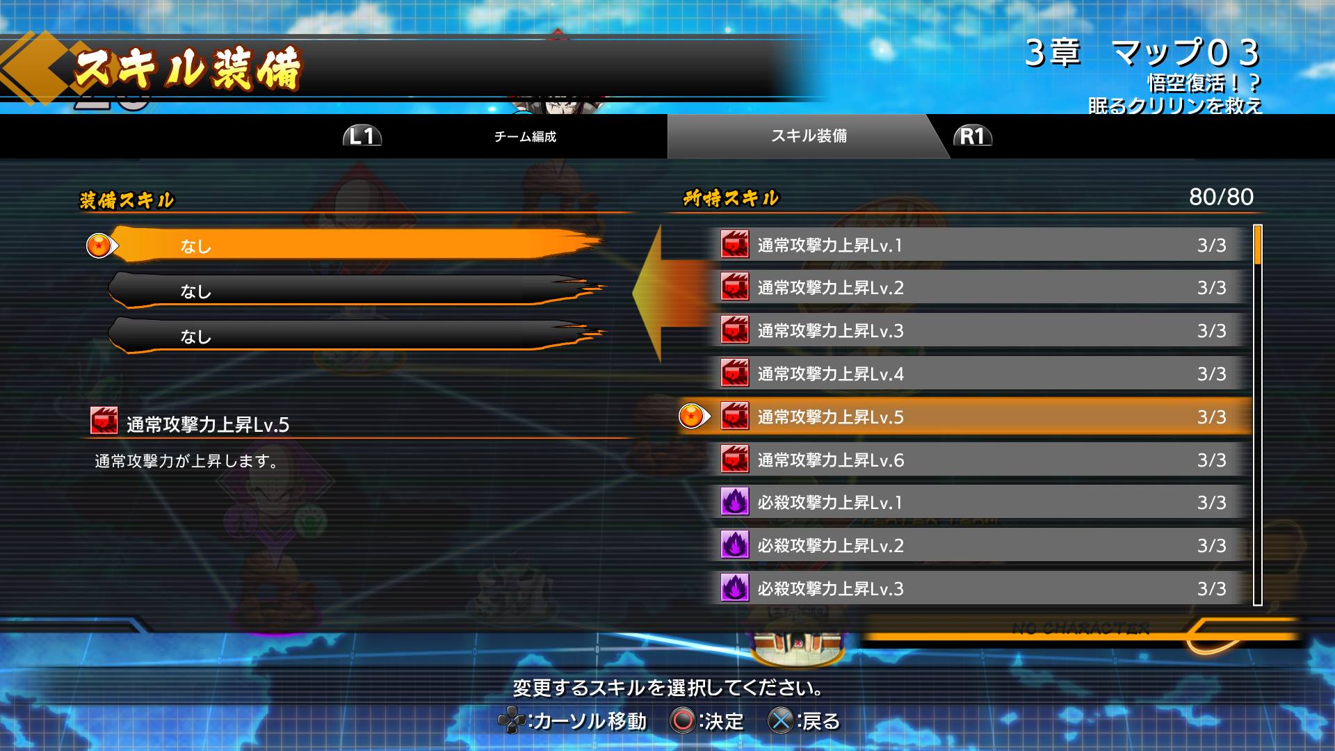 Dragon Ball FighterZ : le plein d'images