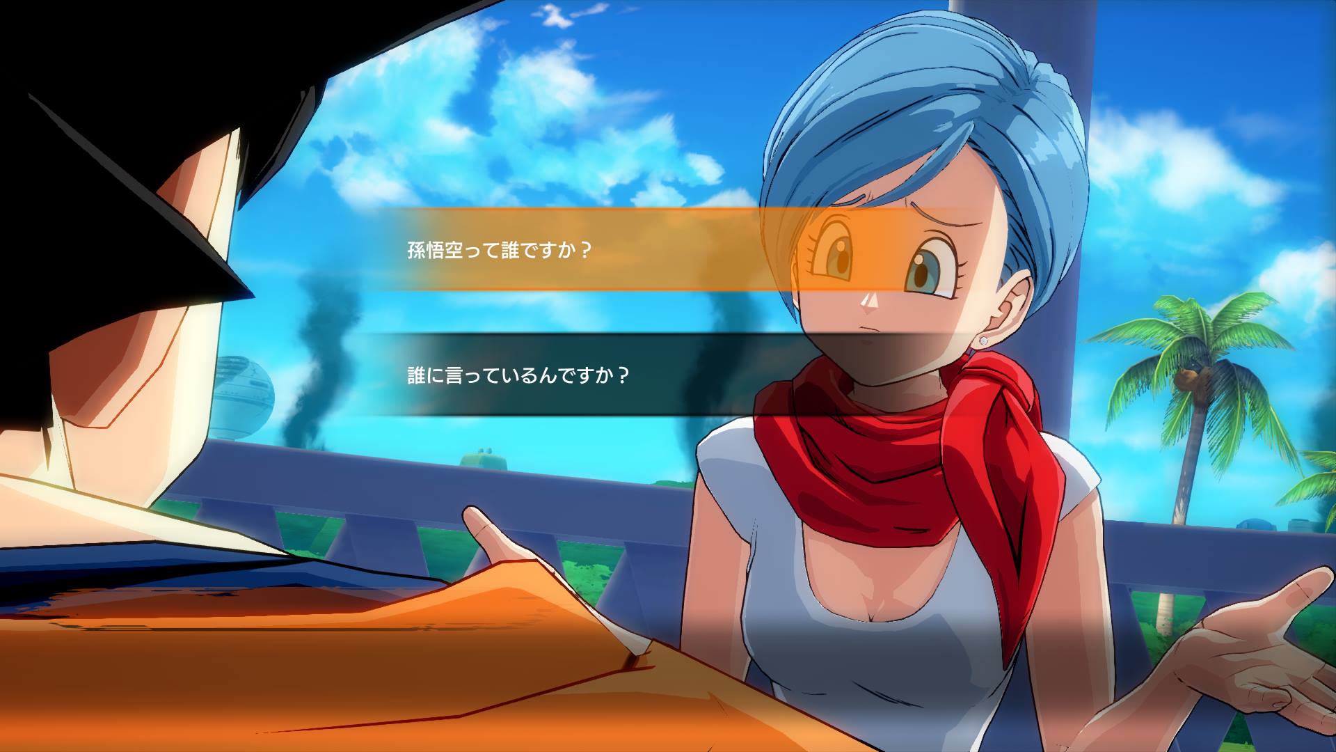 Dragon Ball FighterZ : le plein d'images