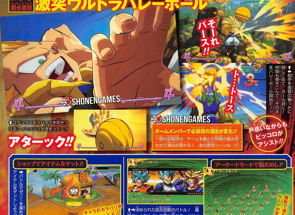 Dragon Ball FighterZ : premiers visuels pour Gotenks, Ultimate Gohan et Kid Buu