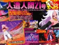 Dragon Ball FighterZ : le dernier perso dévoilé