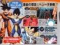 Dragon Ball FighterZ : les 2 prochains combattants