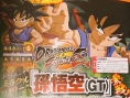 Dragon Ball FighterZ : premiers visuels de Goku GT