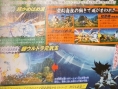 Dragon Ball FighterZ : premiers visuels de Goku GT