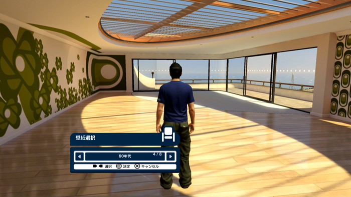 Le PS Home en images