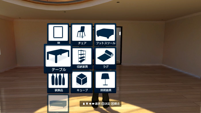 Le PS Home en images
