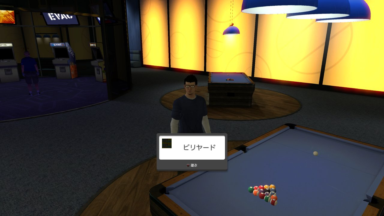 Le PS Home en images