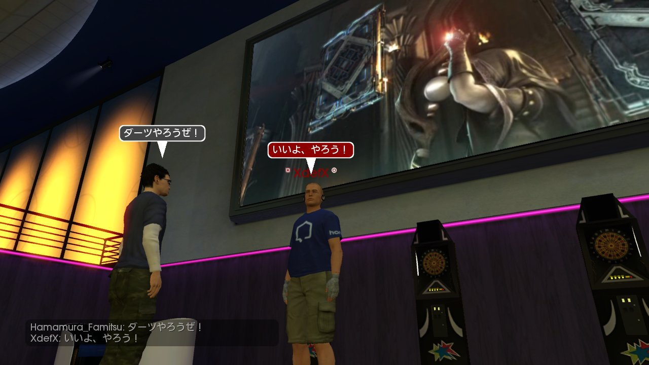 Le PS Home en images
