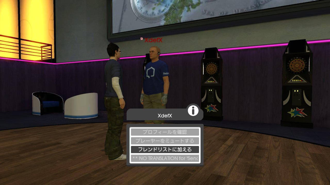 Le PS Home en images