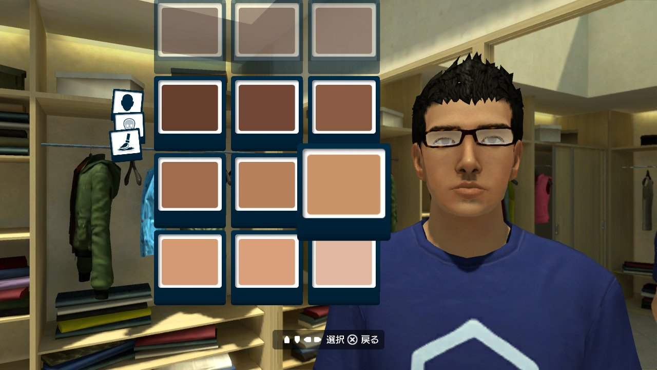Le PS Home en images