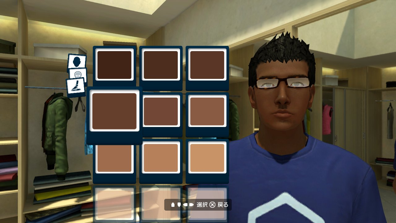 Le PS Home en images