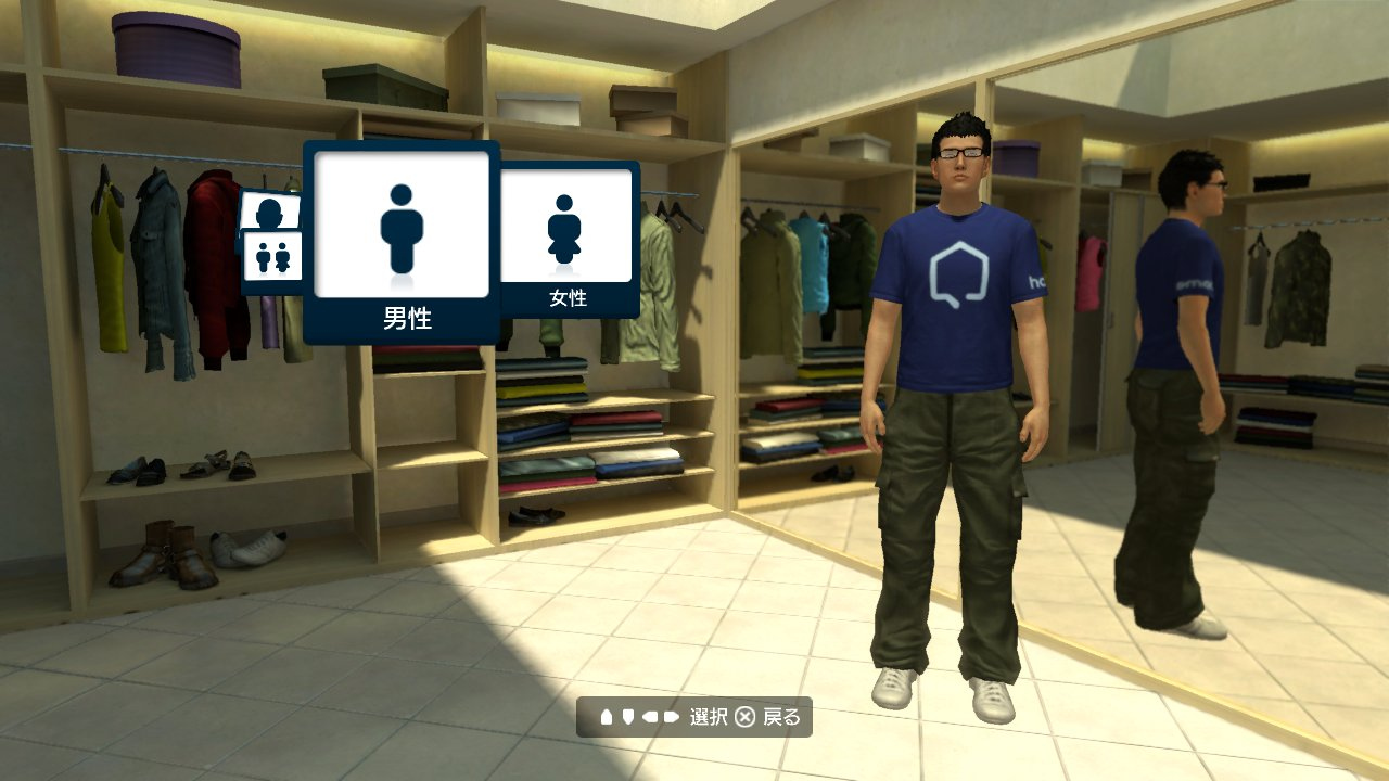 Le PS Home en images
