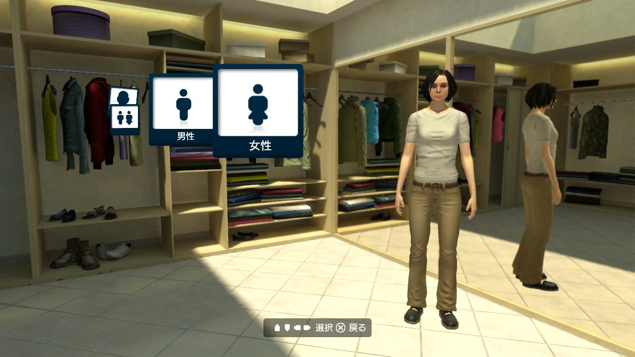 Le PS Home en images