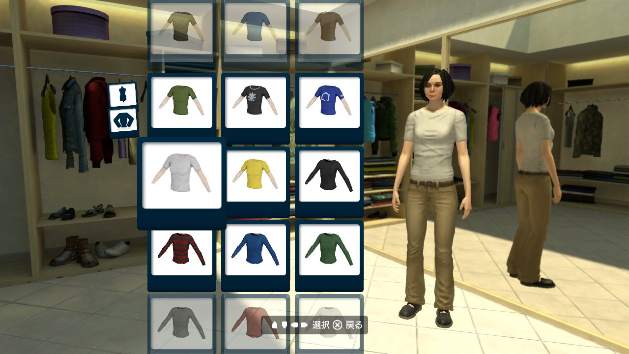 Le PS Home en images