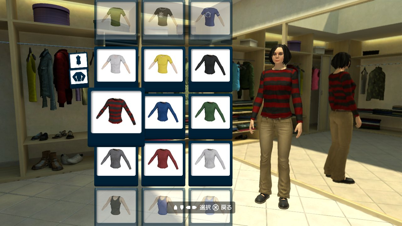 Le PS Home en images