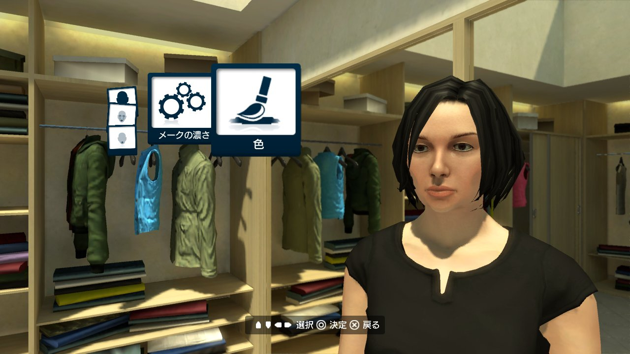 Le PS Home en images