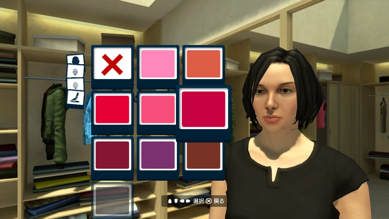 Le PS Home en images