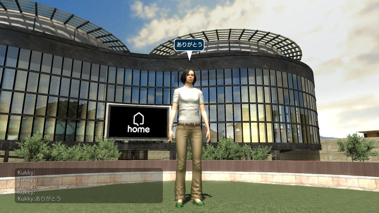 Le PS Home en images