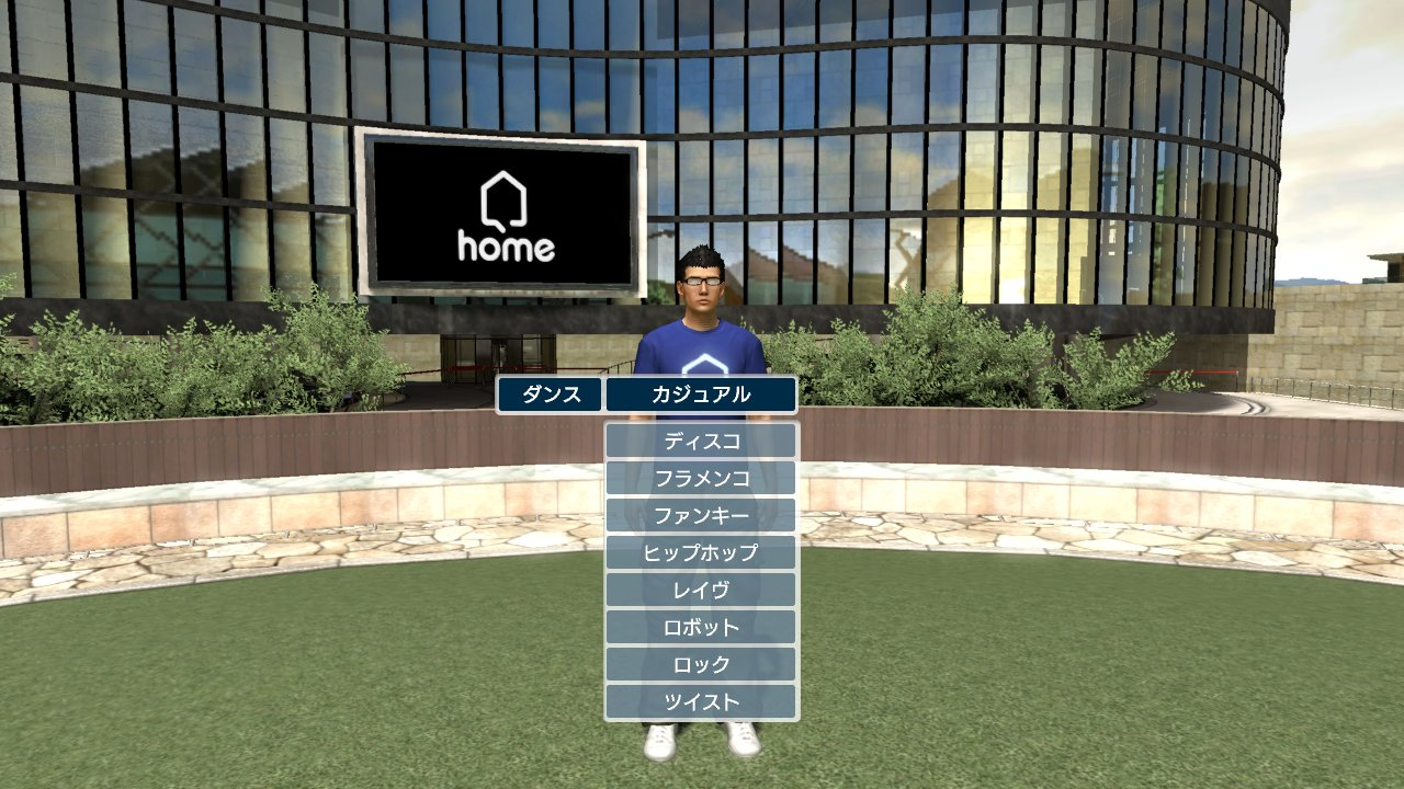 Le PS Home en images
