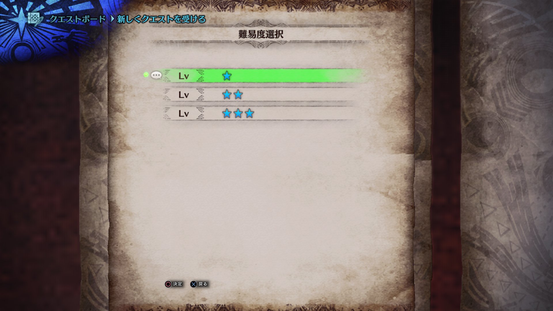 Monster Hunter World : quelques visuels et informations sur les fonctions communautaires
