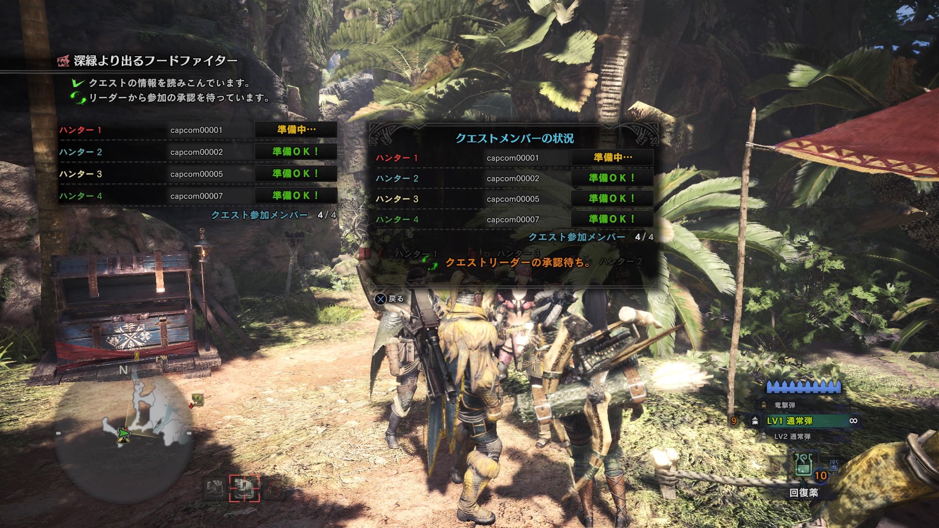 Monster Hunter World : quelques visuels et informations sur les fonctions communautaires