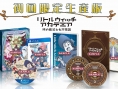Little Witch Academia : images et date JP