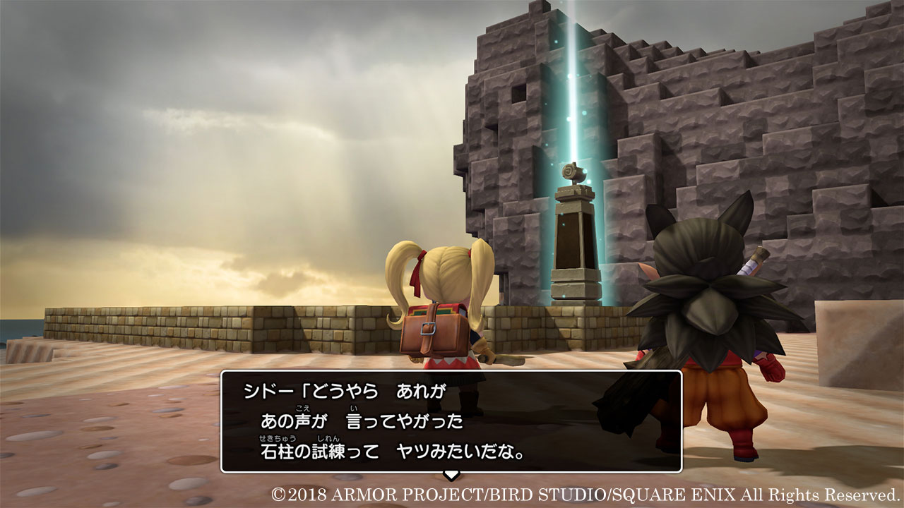 Dragon Quest Builders 2 reprend un RDV