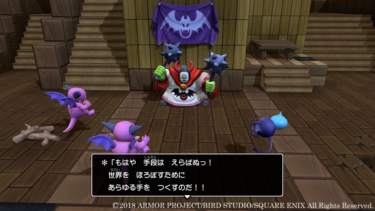 Dragon Quest Builders 2 : nouvelles images