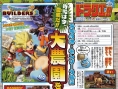 Dragon Quest Builders 2, c'est aussi être fermier