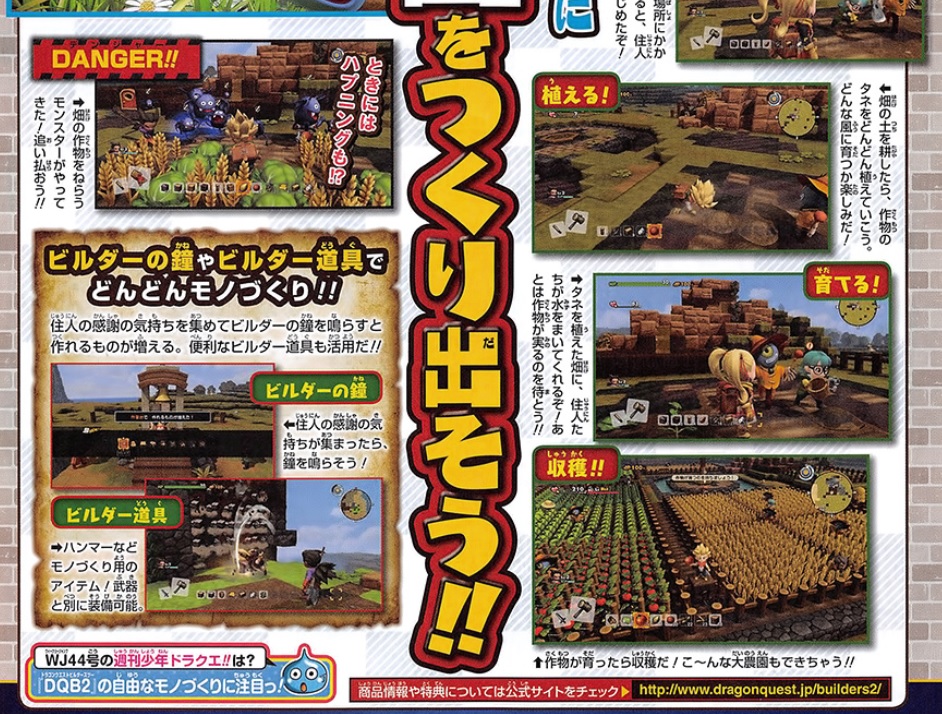 Dragon Quest Builders 2, c'est aussi être fermier